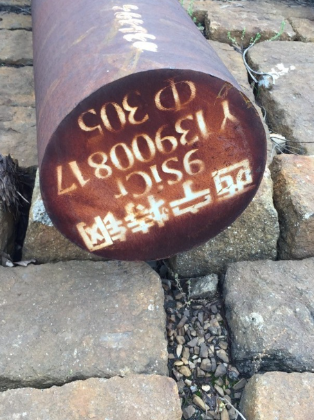 文儒镇9CrSi工具钢
