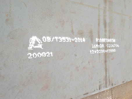 文儒镇容器板-16MnDR