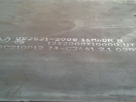 文儒镇压力容器板