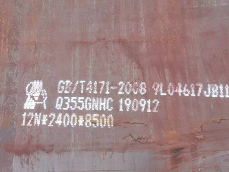 文儒镇Q345NS耐酸钢板